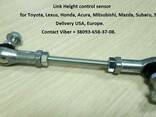 Link Rod Leveling-Height control sensor - photo 1
