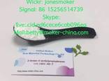 2-bromo-4-methylpropiophenone cas 1451-82-7 with low price - photo 1