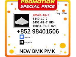 CAS 28578-16-7 BMK powder, CAS 5449-12-7 together with 1451-82-7 / 49851-31-2 PMK