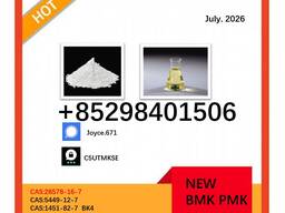 BMK cas5449-12-7 горячая продажа P. MK cas28578-16-7 оригинальный завод оптом