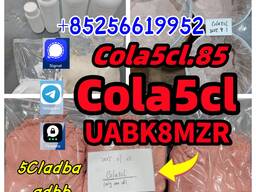 5c, 5cl, 5cladba, 5cl-adb-a, 5cl-adb, 5cladb