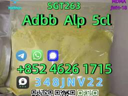 Adbb Alp 5cl SGT263