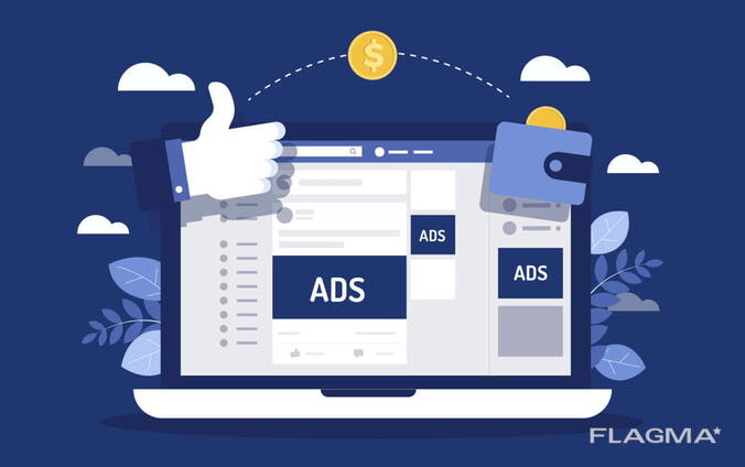Publicidad en Facebook e Instagram. Leads — desde el primer día!
