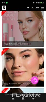 Cosméticos bielorrusos