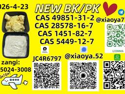 New 5449-12-7 B. MK Powder 28578-16-7 P. MK Oil