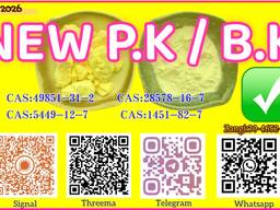 PM. K 28578-16-7 | Поддержка крупных заказов