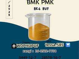 CAS No. 5449-12-7 BMK Glycidic Acid Sodium Salt Manufacturer & Supplier