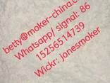 Bmk glycidate Bmk powder cas 16648-44-5 - photo 2