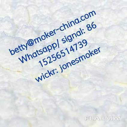 Bmk glycidate Bmk powder cas 5413-05-8