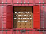 Cargo Containers for Rent - photo 1