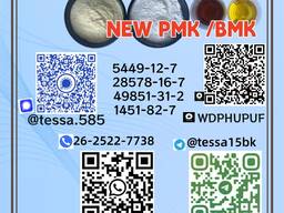 CAS 28578-16-7 Стабильное снабжение, глобальная доставка BM. K NEW
