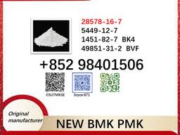 New PMK BMK 28578-16-7 / 5449-12-7 powder high quality
