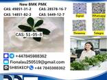 Cerata Procaine (Novocaine) Hcl Api Powder - Cas No: 51-05-8 - фото 2