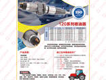 Common Rail Fuel Injector 095000–5450 for Mitsubishi Fuso 6M60 - photo 2