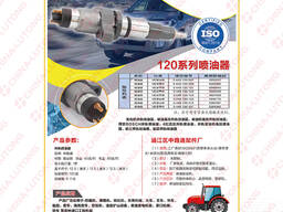 Common Rail Fuel Injector 095000–5450 for Mitsubishi Fuso 6M60