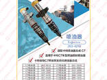 Common Rail Fuel Injector 295050–1760 for Mitsubishi L200 Triton 4n15 - photo 2