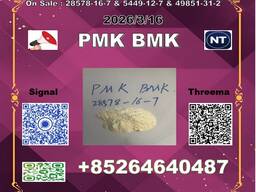 People like P-MK 28578-16-7 and B-MK 5449-12-7