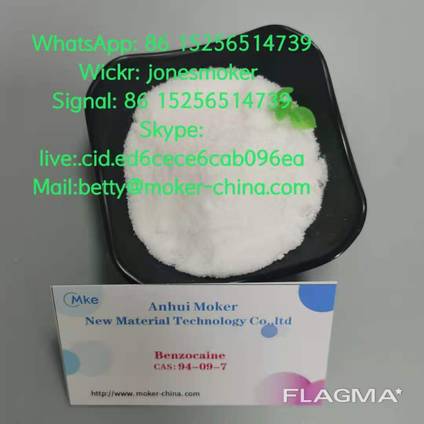 High purity benzocaine cas 94-09-7 with low price