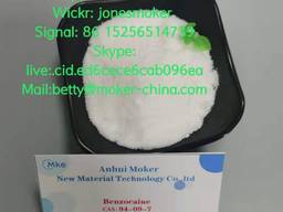 High purity benzocaine cas 94-09-7 with low price