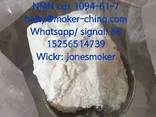 High purity nicotinamide/NMN cas 1094-61-7 with low price - photo 3