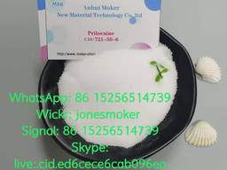 High purity prilocaine cas 721-50-6 with low price