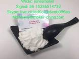 High quality articaine hcl cas 23964-57-0 with low price - photo 4