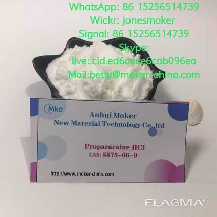 High quality proparacaine cas 5875-06-9 with low price