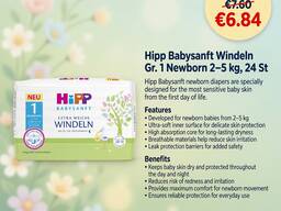 HiPP Babysanft Diapers Size 1 Newborn 2–5 kg, 24 pcs