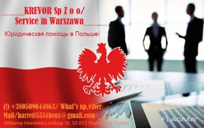 _Кrevor Sp Z o o/ Service in Warsaw_ Legal assistance in Poland, Ukraine, Germany, USA!