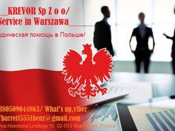 _Кrevor Sp Z o o/ Service in Warsaw_ Legal assistance in Poland, Ukraine, Germany, USA!