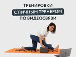 Online personal trainer - photo 1