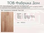 Мебельный щит и ступени из дуба - photo 1