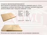 Мебельный щит и ступени из дуба - photo 7