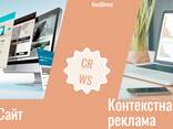 Мощный квартет бизнеса: Нейросеть Сайт Реклама Бот - photo 8