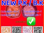 Best Price CAS 49851-31-2 High Purity B. MK - photo 2