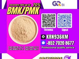 New PM. K 28578-16-7/ BM. K C. AS:5449-12-7/ High Performance Intermediate