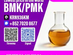 New PM. K 28578-16-7/ BM. K C. AS:5449-12-7/ Specialty Chemical Material