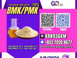 PM. K 28578-16-7/ BM. K C. AS:5449-12-7/ High-purity chemical raw materials
