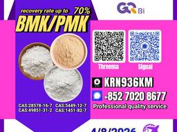 PM. K 28578-16-7/ BM. K C. AS:5449-12-7/ Long-term cooperation