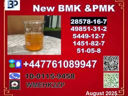 Cas 51-05-8 Procaine HCl BMK 5449-12-7 &amp; PMK 28578-16-7