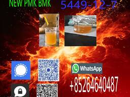 PMK BMK