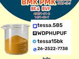 CAS No. 5449-12-7 BMK Glycidic Acid Sodium Salt Manufacturer & Supplier - photo 2