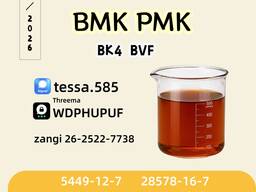 PMK Oil CAS 28578-16-7 | High Purity Manufacturer & Wholesale Supplier
