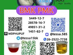 B. MK 5449-12-7 49851-31-2 PM. K 28578-16-7 1451-82-7 Прямые закупки от предприятия