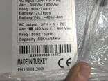 Продается UPS 80 kVA Турецкого производство новая. - фото 1