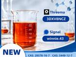 Безопасная доставка от двери до двери для PMK Oil CAS 28578-16-7 - фото 2