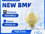 Профессиональный поставщик PMK Methyl Glycidate CAS 28578-16-7 с надежными поставками - фото 3