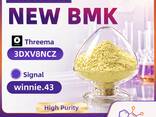 Безопасная доставка от двери до двери для PMK Oil CAS 28578-16-7 - фото 3