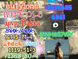 Bromozolam 71368 excellent quality factory supply zolam