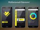 Разработка мобильных приложений на android и iOS - фото 1